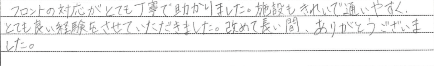 2025年4月17日のアンケート1