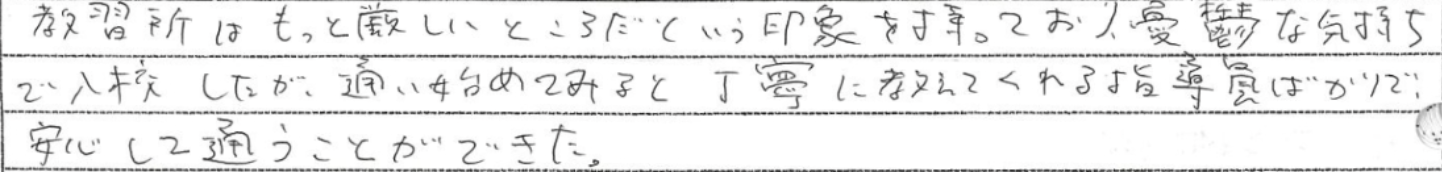 2025年5月15日のアンケート2