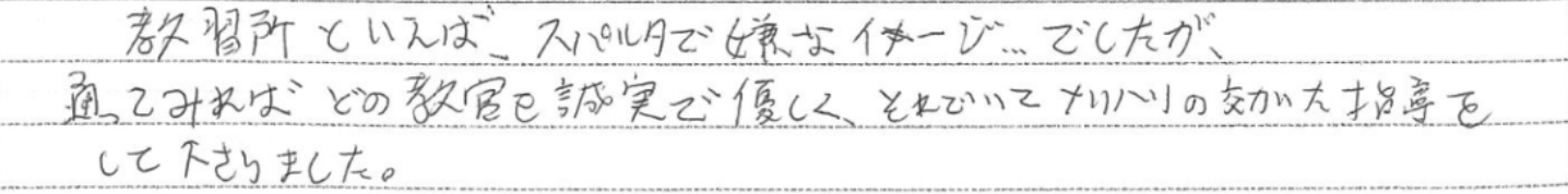 2025年7月9日のアンケート2