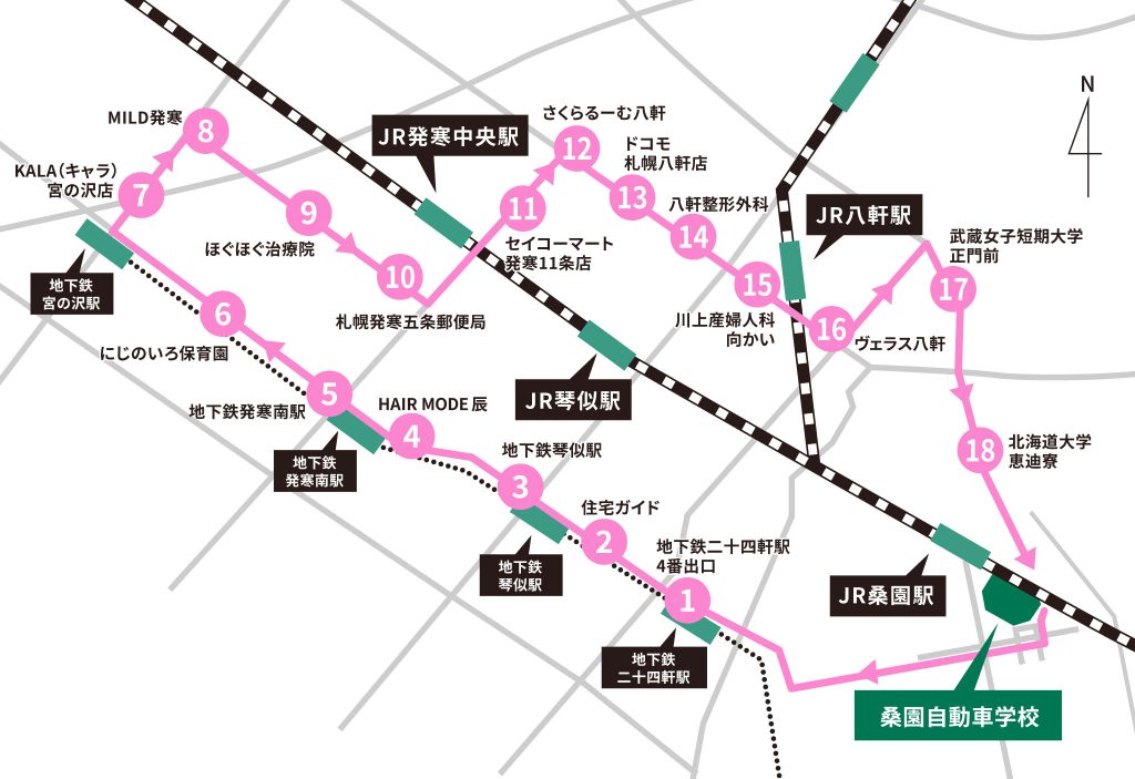 無料送迎バス 3号車 | 桑園自動車学校